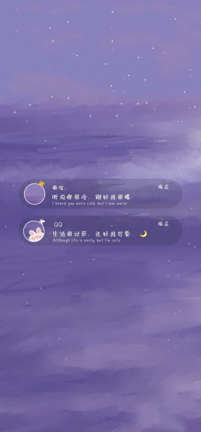 星空壁纸