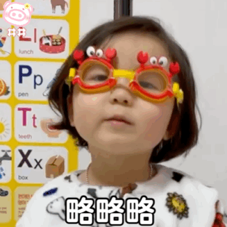 萌娃黄夏温表情包动图
黄河温表情包动图