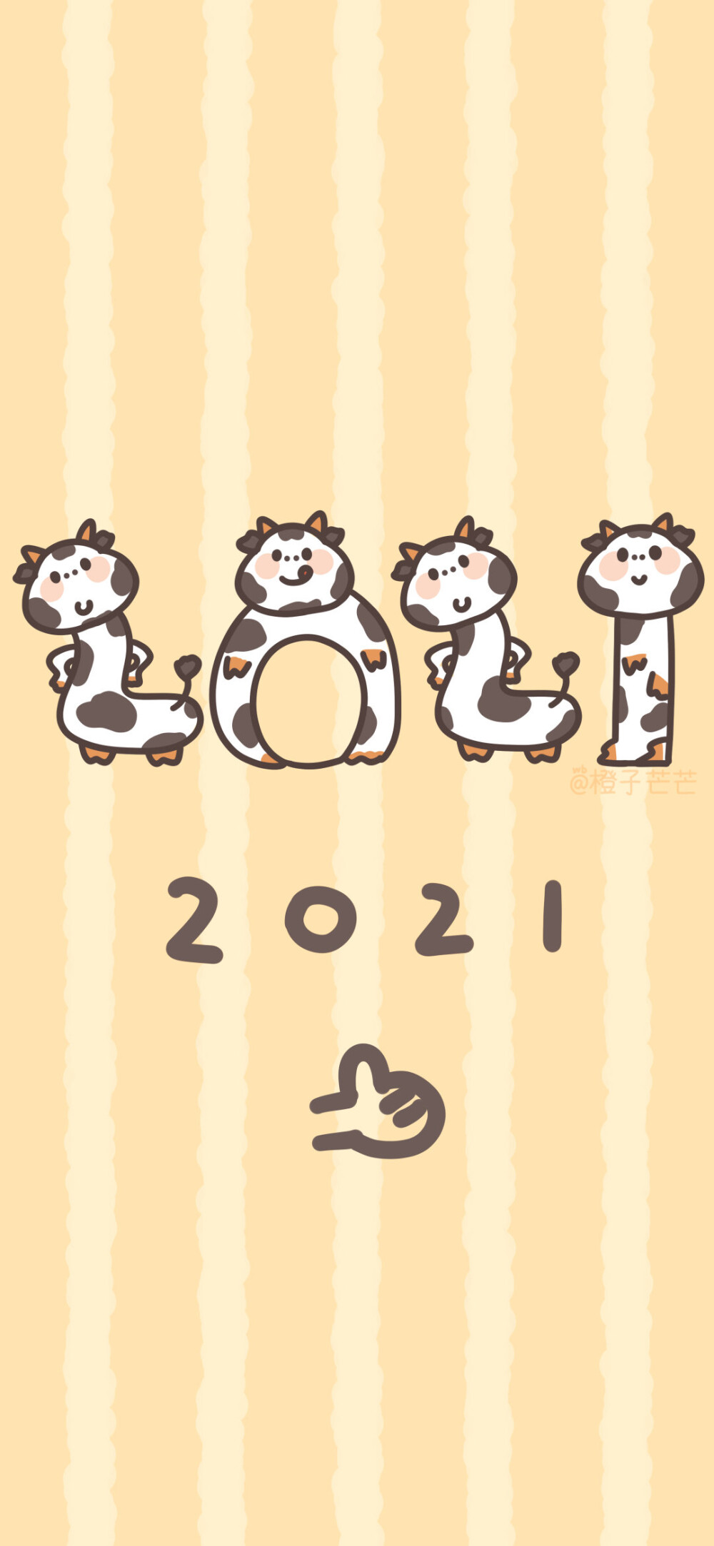 2021壁纸