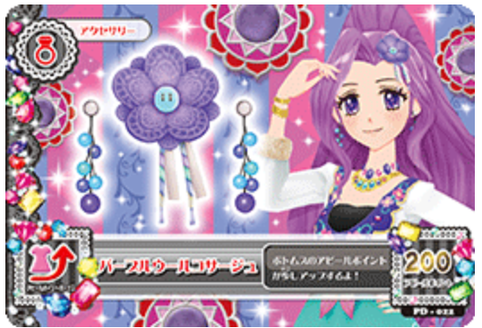 风泽空 夏树未来 神崎美月