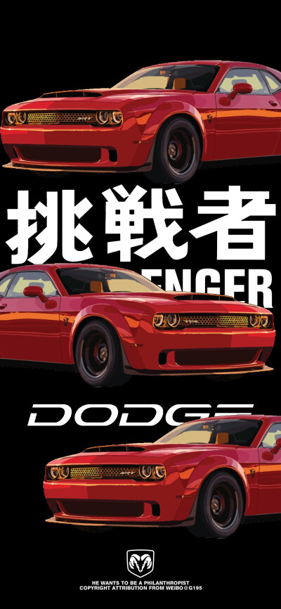 DODGE道奇挑战者