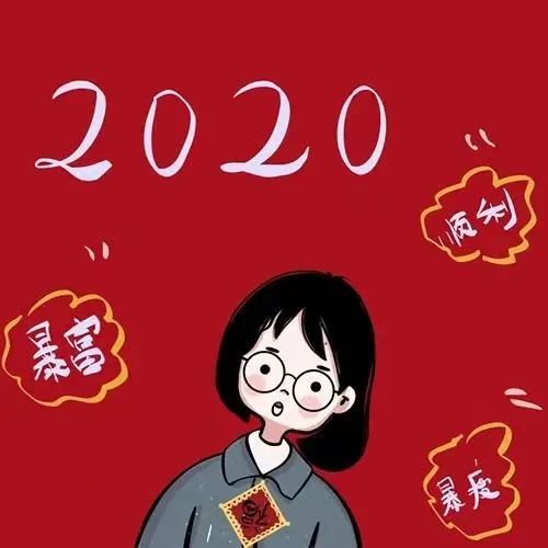 头像