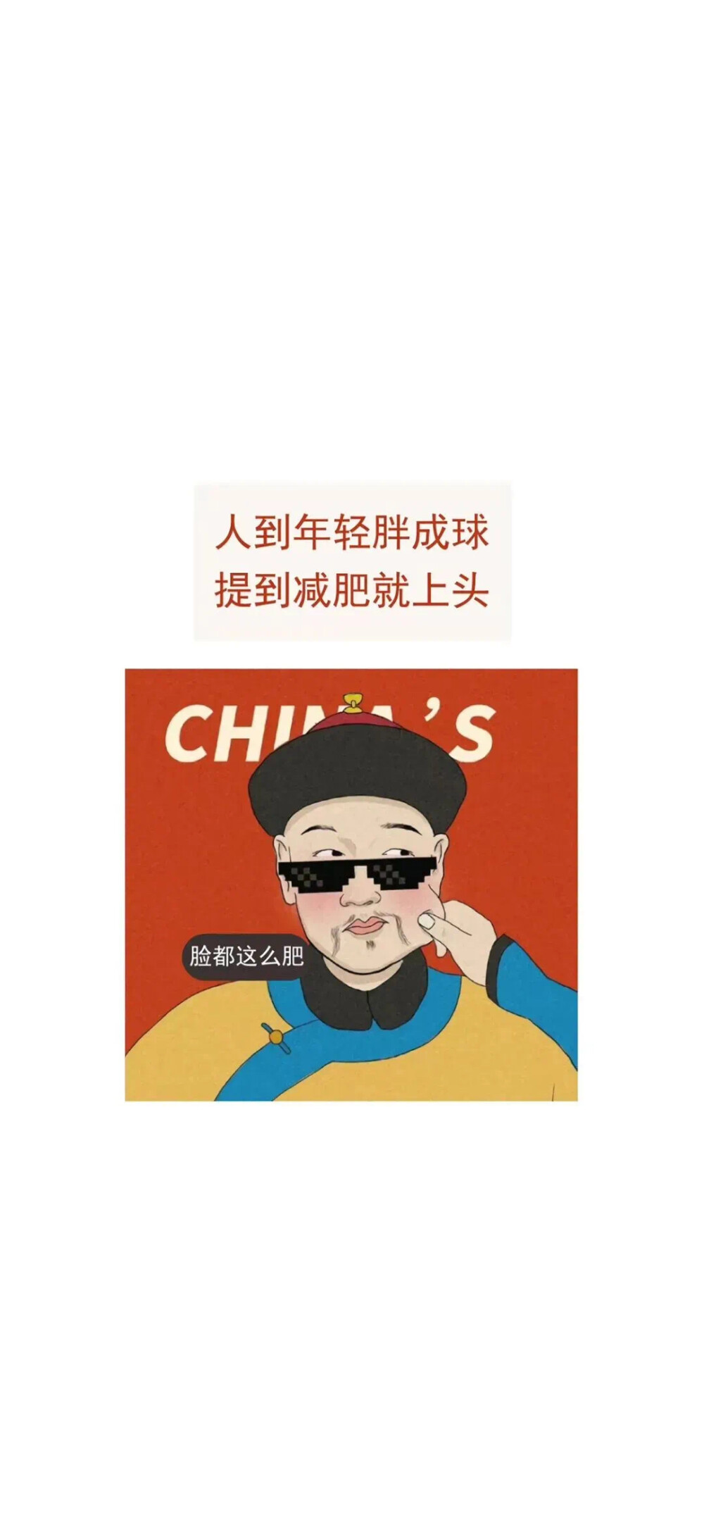 壁纸