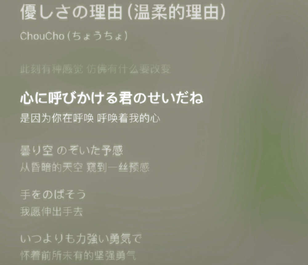 才明白原来爱你 是万有引力
二传标顾依甜 禁二改