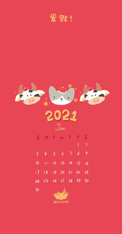 2021牛年新年日历壁纸
原图：猫的天空之城