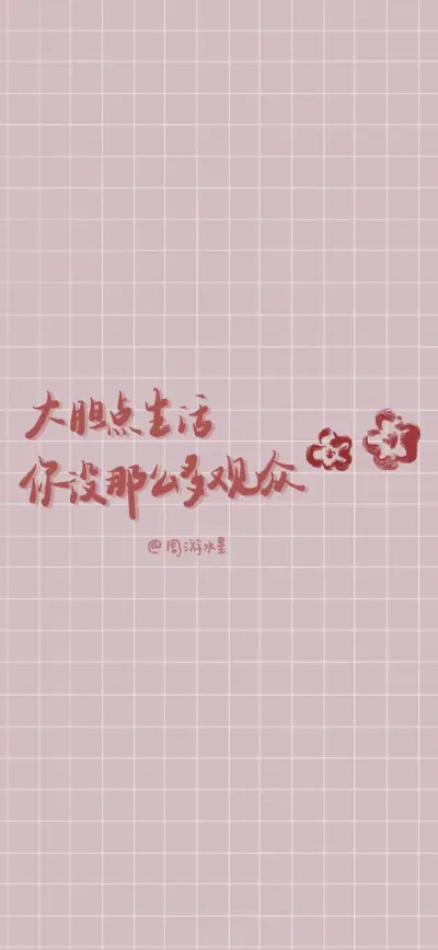 新年壁纸