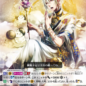 创世"贵族 3"梦之神 奥涅伊洛斯 - 高清图片,堆糖,美图壁纸兴趣社区