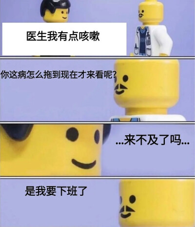 反转