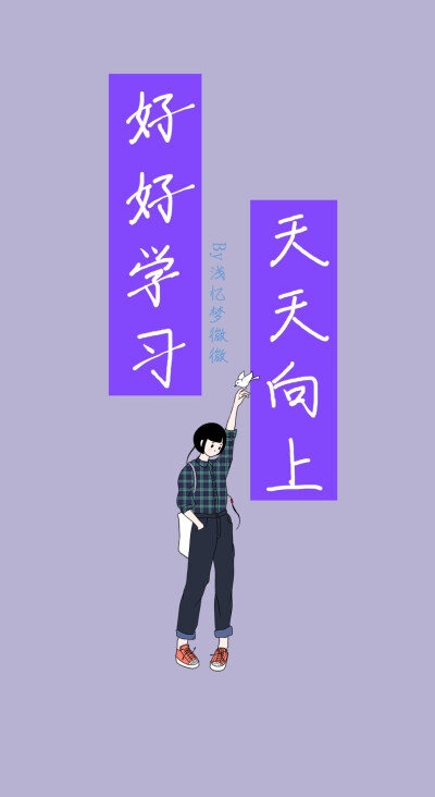 原创壁纸