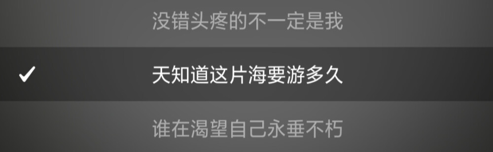 
我的青春. . .滿眼都是你你帶給我遺憾又懷念的學生時代如果可以我想再愛你一次
