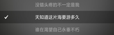 
我的青春. . .滿眼都是你你帶給我遺憾又懷念的學生時代如果可以我想再愛你一次
