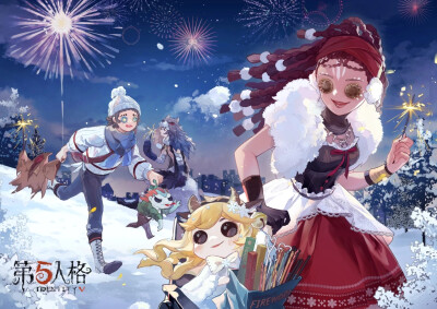 第五人格【庄园日历 | 元旦】来收下你的新年礼物吧~