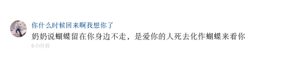 最近收集的一些小短句。
◎自截 文案