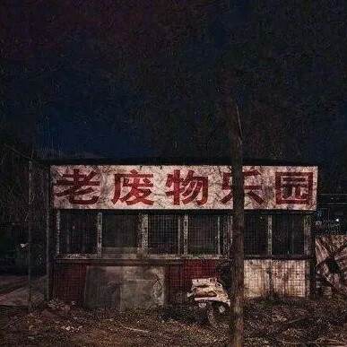 文字背景图