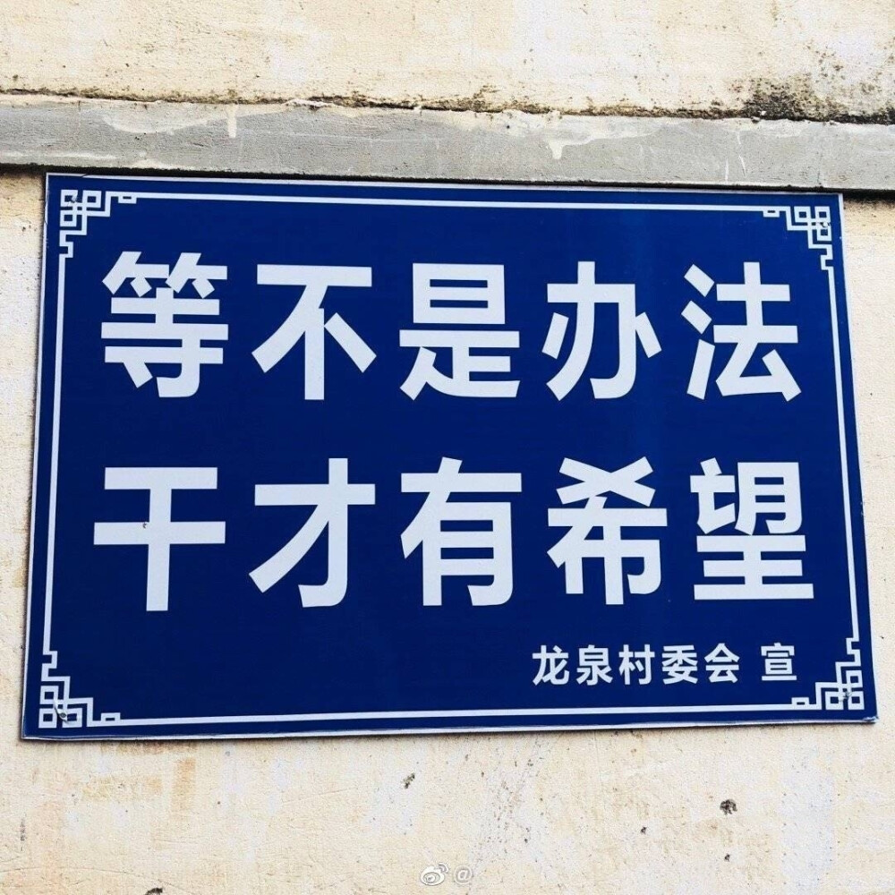 文字背景图