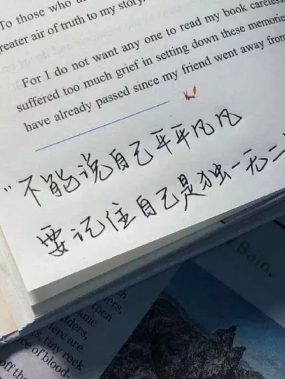 /超可文字背景图