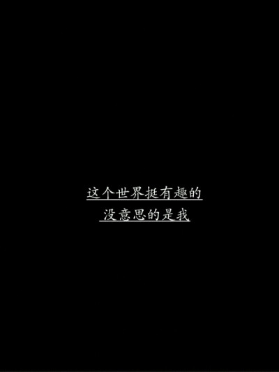 伤感