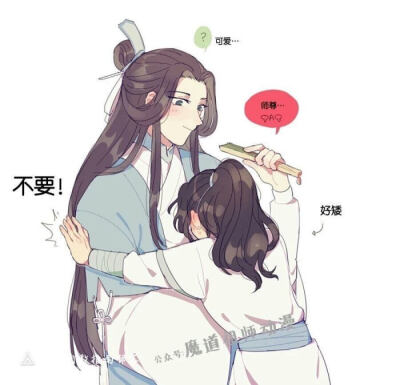 人渣反派自救系统