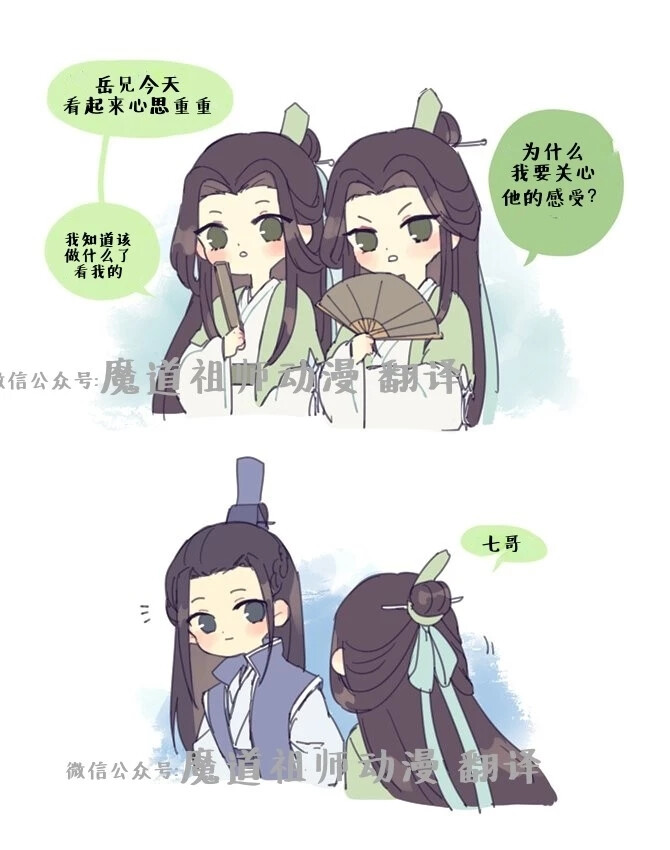 人渣反派自救系统