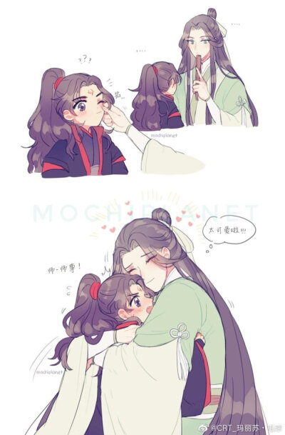 人渣反派自救系统