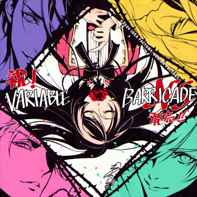 画师薄叶 VBvariable barricade