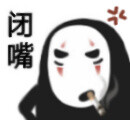 无脸男表情包