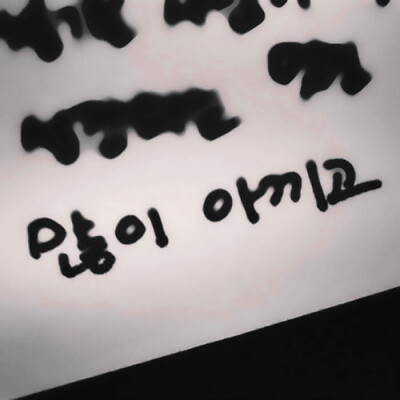 
¢IRENE*狰狞可怖 偷走你的心脏 将它支配'