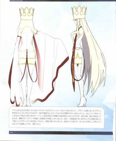 设定
