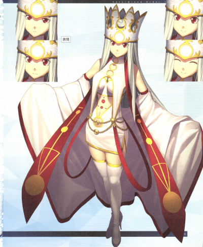 设定