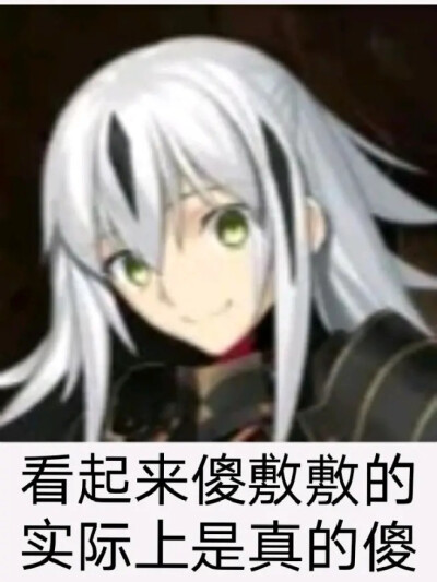 fate