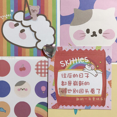 已经准备好了 我们一起去2021年吧
✨ 开始新篇章咯
✨ 全新限定
祝大家新的一年 脱单 脱贫 不脱发！
cr@六月抱抱呀
#跨年文案##2021年跨年文案##适合跨年发的朋友圈文案##2021…