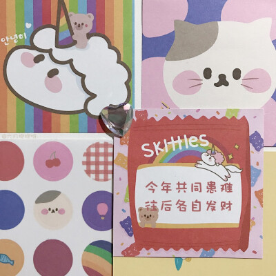 已经准备好了 我们一起去2021年吧
✨ 开始新篇章咯
✨ 全新限定
祝大家新的一年 脱单 脱贫 不脱发！
cr@六月抱抱呀
#跨年文案##2021年跨年文案##适合跨年发的朋友圈文案##2021…