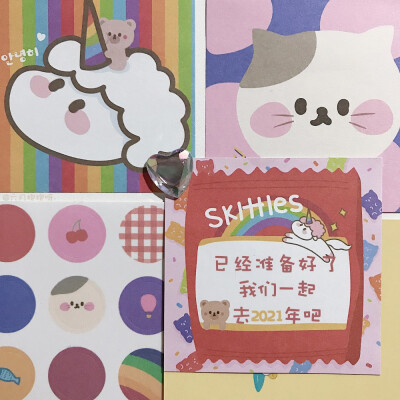 已经准备好了 我们一起去2021年吧
✨ 开始新篇章咯
✨ 全新限定
祝大家新的一年 脱单 脱贫 不脱发！
cr@六月抱抱呀
#跨年文案##2021年跨年文案##适合跨年发的朋友圈文案##2021…