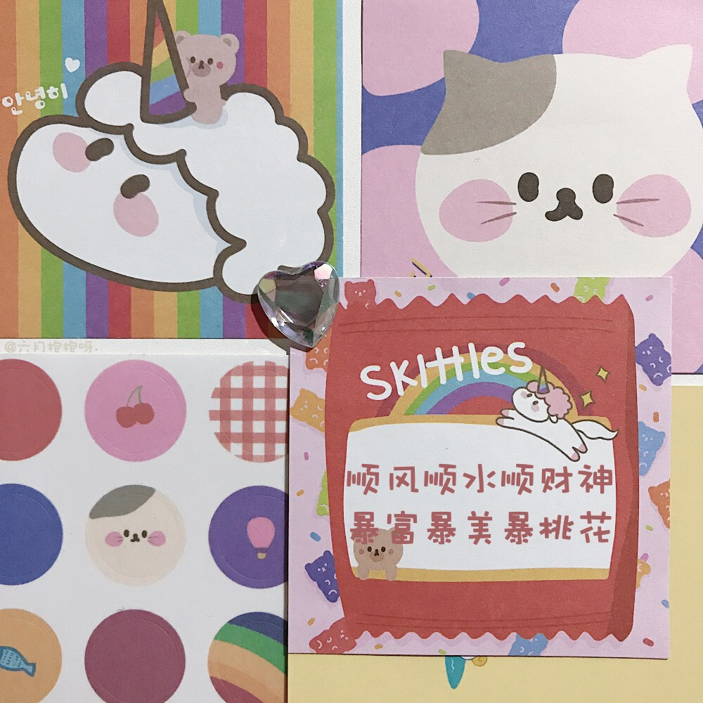 已经准备好了 我们一起去2021年吧
✨ 开始新篇章咯
✨ 全新限定
祝大家新的一年 脱单 脱贫 不脱发！
cr@六月抱抱呀
#跨年文案##2021年跨年文案##适合跨年发的朋友圈文案##2021新年壁纸# ​​