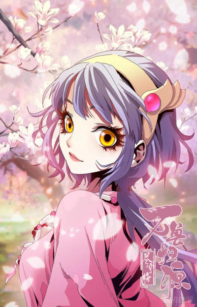 苍穹榜万兽归源