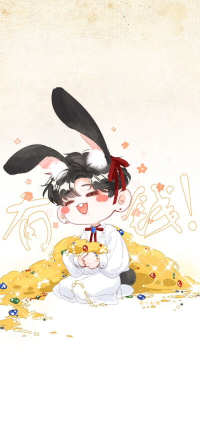 博君一肖 肖战王一博动漫