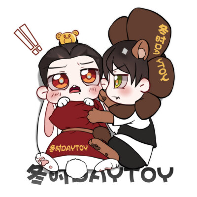 博君一肖动漫 肖战王一博