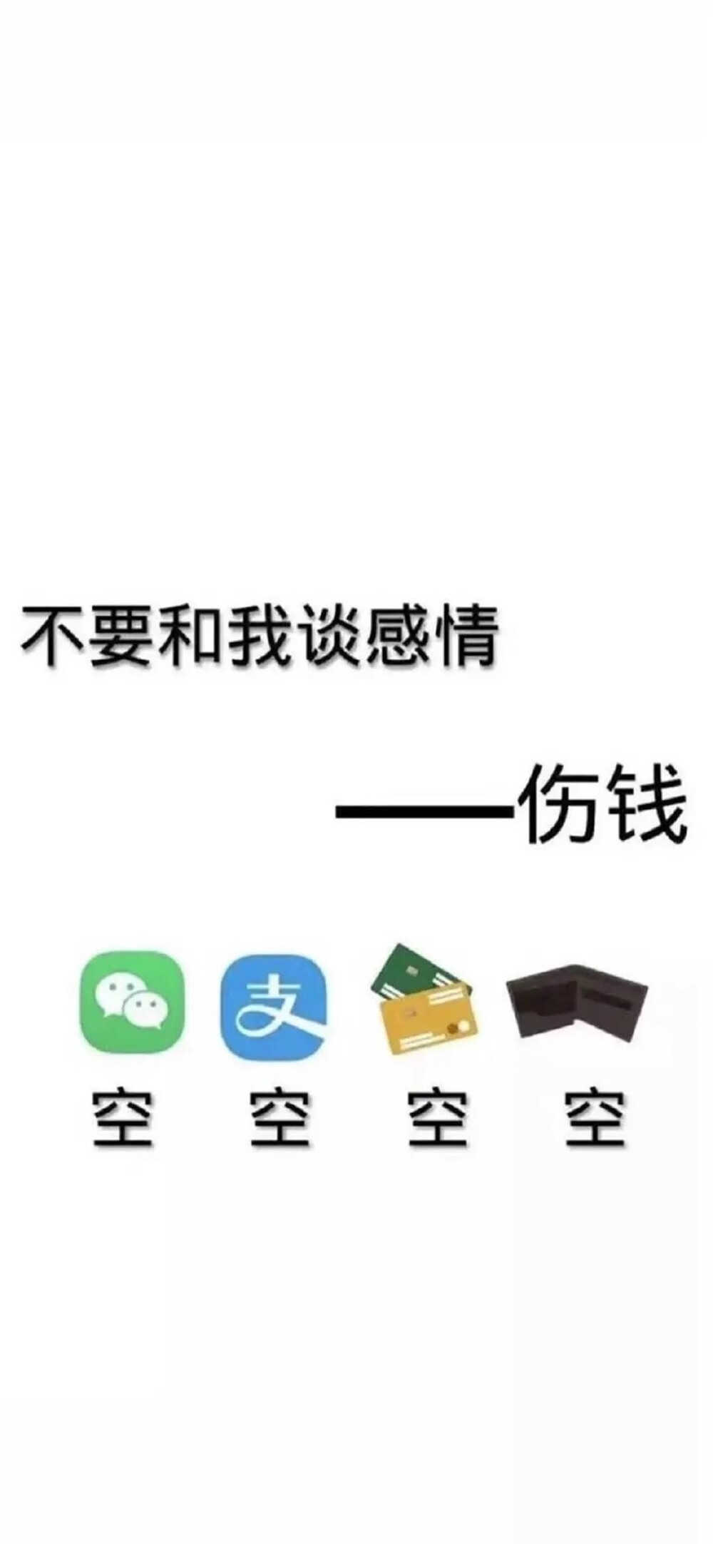 励志壁纸
