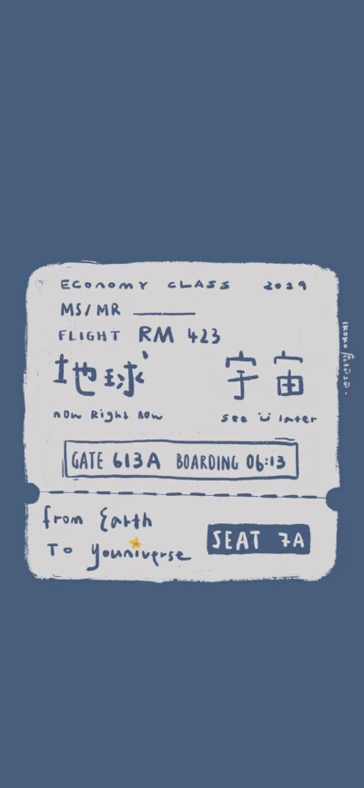 “人间骄阳刚好 风过林梢 彼时他们正当年少