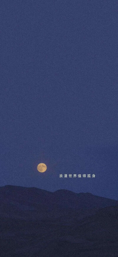 “人间骄阳刚好 风过林梢 彼时他们正当年少