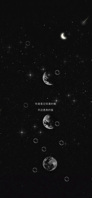 星空×壁纸