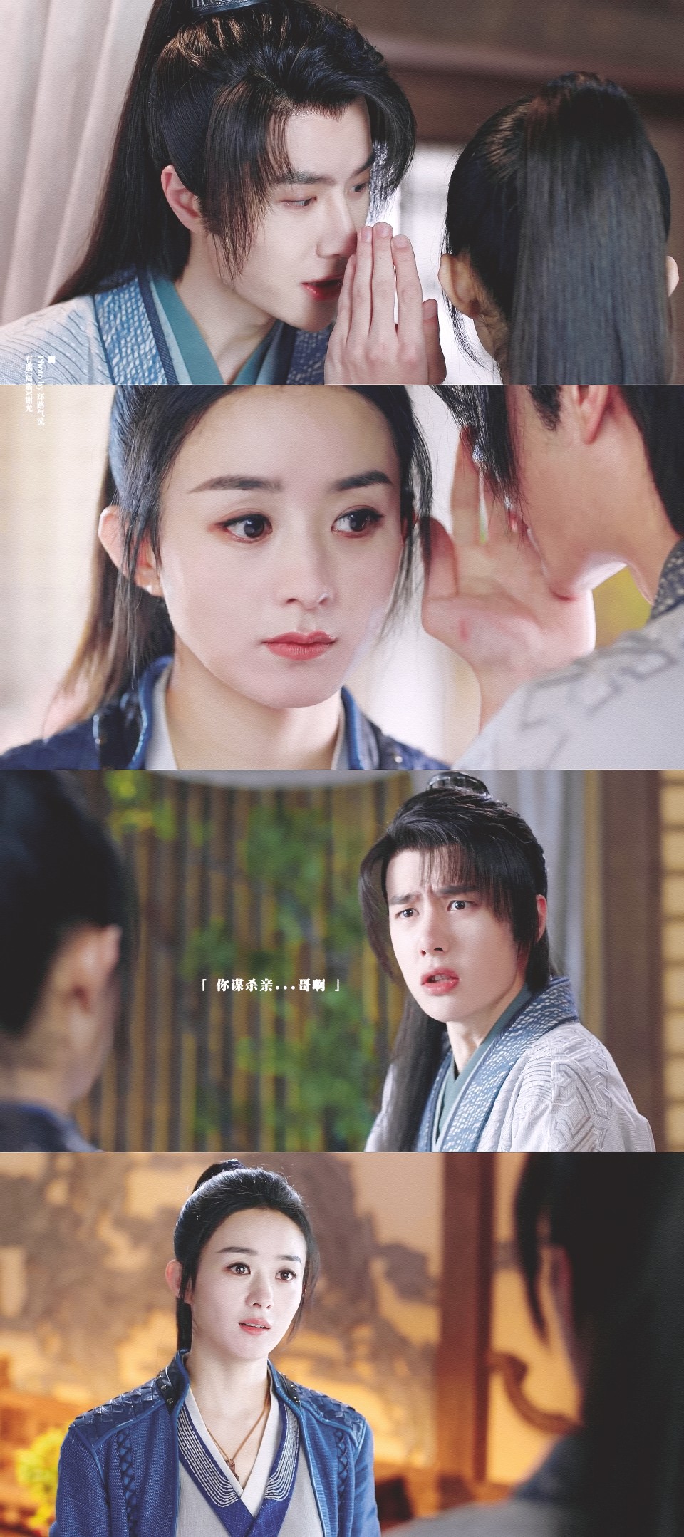 有翡允翡赵丽颖王一博