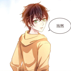 电竞大神暗恋我