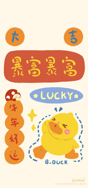 大黄鸭B.duck