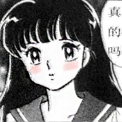 黑白漫画头像