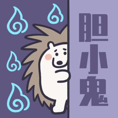 动物办公室
