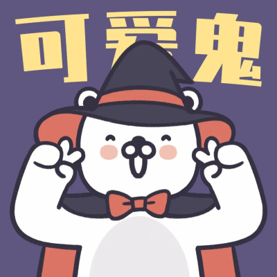 动物办公室