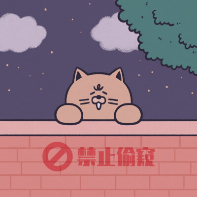 动物办公室