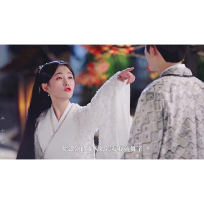 芸汐传|韩芸汐×龙非夜|情头|
cr小清晚/小词儿