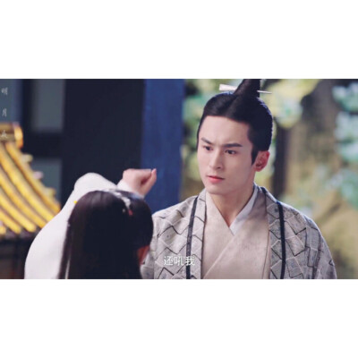 芸汐传|韩芸汐×龙非夜|情头|
cr小清晚/小词儿